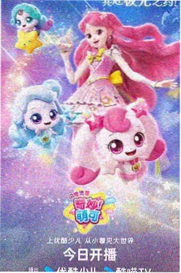 穿越成了恶毒女配小说封面