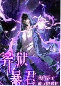 第九区观察者小说封面下载
