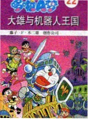 剑落无声小说封面下载